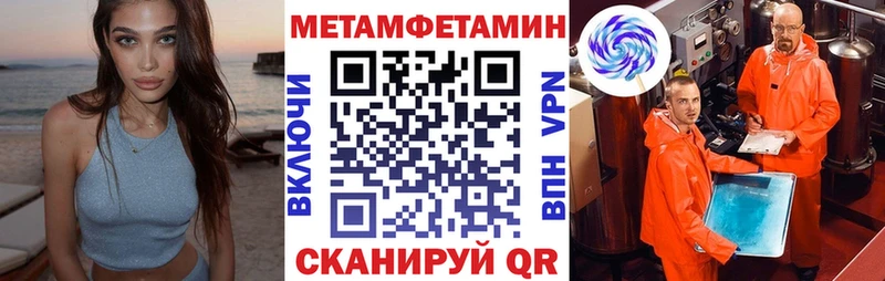 кракен рабочий сайт  мориарти наркотические препараты  АМФЕТАМИН Premium  где найти   Дальнереченск 