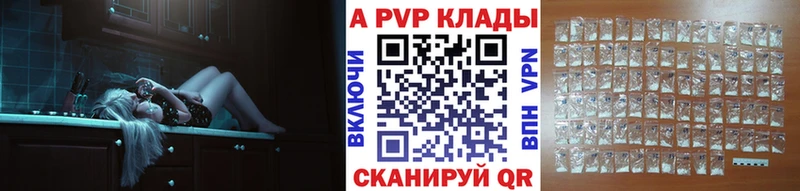 цена   Дальнереченск  А ПВП СК КРИС 