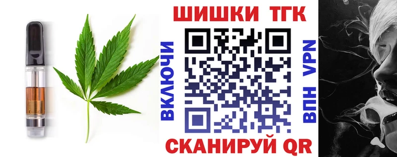 где продают наркотики Дальнереченск Canna-Cookies конопля