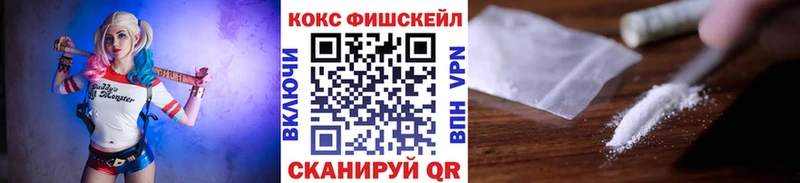 COCAIN Перу  Дальнереченск 