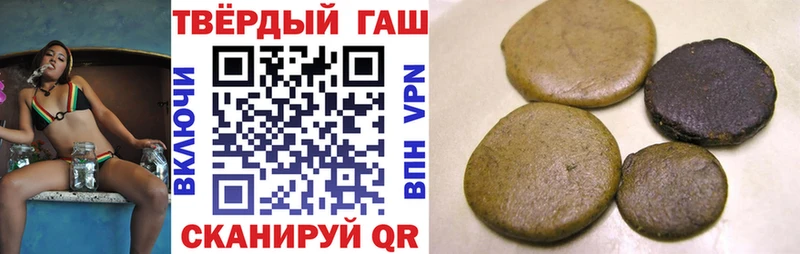 ГАШ Cannabis  Дальнереченск 