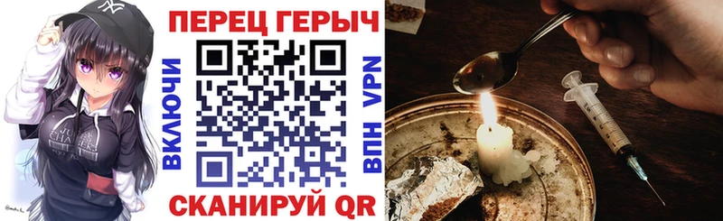 ГЕРОИН афганец  наркота  Дальнереченск 