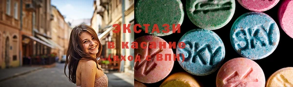 кокаин Бронницы