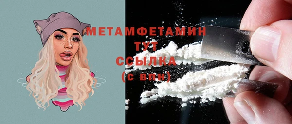кристаллы Бугульма
