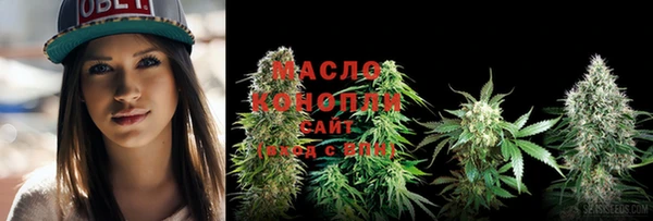 кристаллы Бугульма