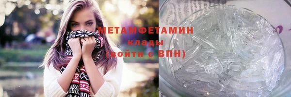 круглые Бородино