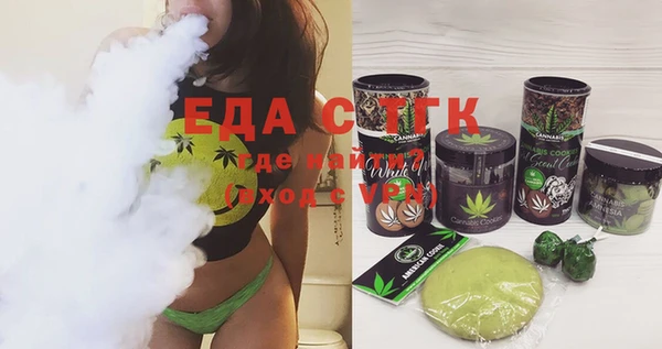 кокаин Бронницы