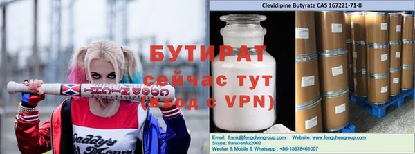 круглые Бородино