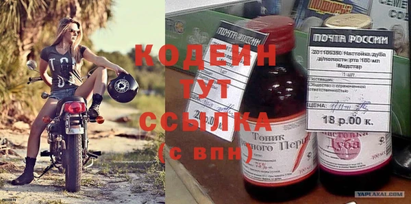 кокаин Бронницы
