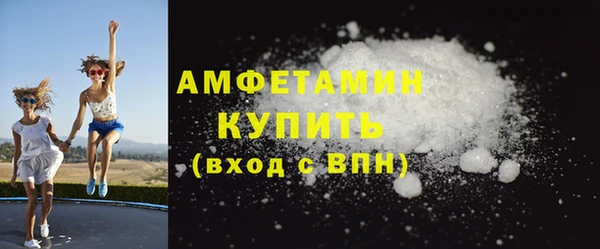 кристаллы Бугульма