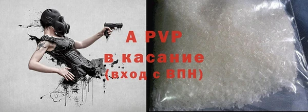 круглые Бородино
