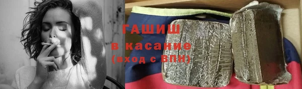 кристаллы Бугульма