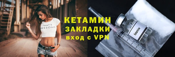кокаин Бронницы
