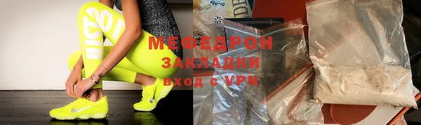 кристаллы Бугульма