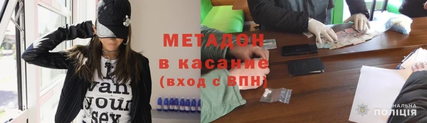кристаллы Бугульма
