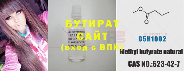круглые Бородино