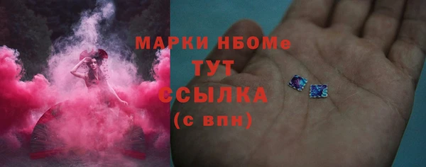 кокаин Бронницы