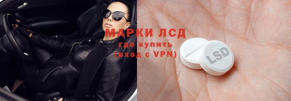 кристаллы Бугульма