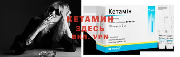 кокаин Бронницы