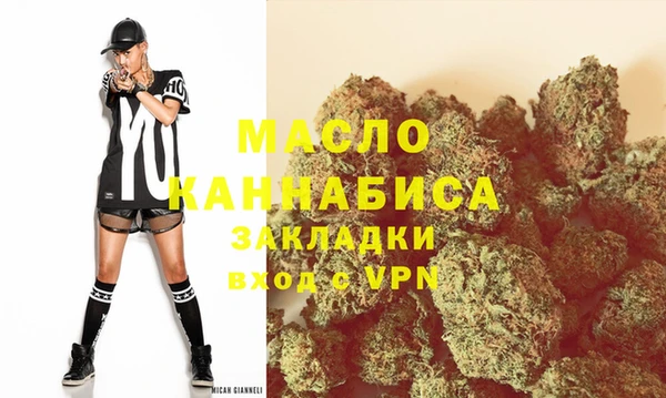 кокаин Бронницы