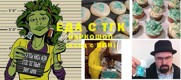 круглые Бородино