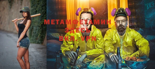 альфа пвп Рославль
