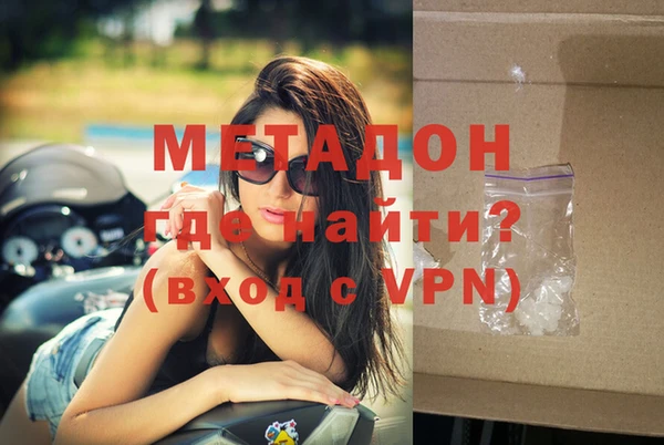 кокаин Бронницы