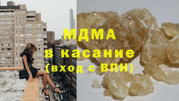 кокаин Бронницы