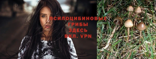 кокаин Бронницы