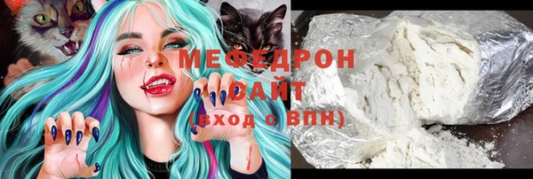 круглые Бородино