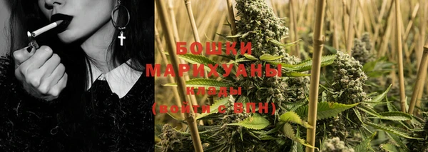 дистиллят марихуана Богородск
