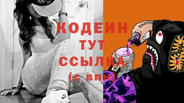 круглые Бородино
