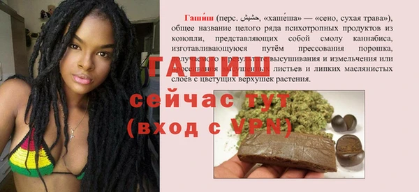 кристаллы Бугульма