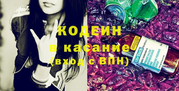 круглые Бородино
