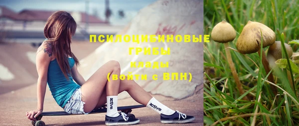 кокаин Бронницы