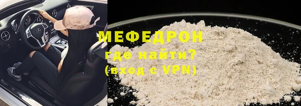 кокаин Бронницы