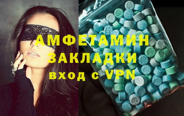 кристаллы Бугульма