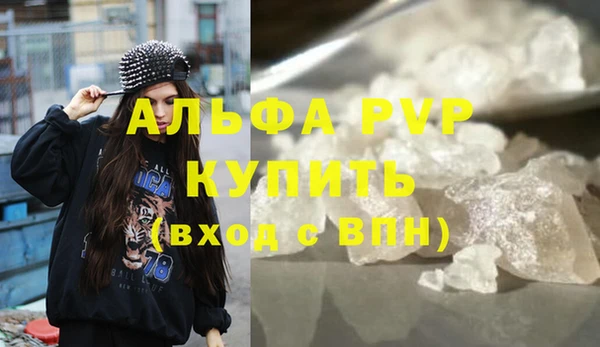 кокаин Бронницы