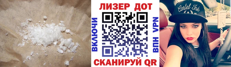 LSD-25 экстази ecstasy гидра ссылка Дальнереченск купить сайты