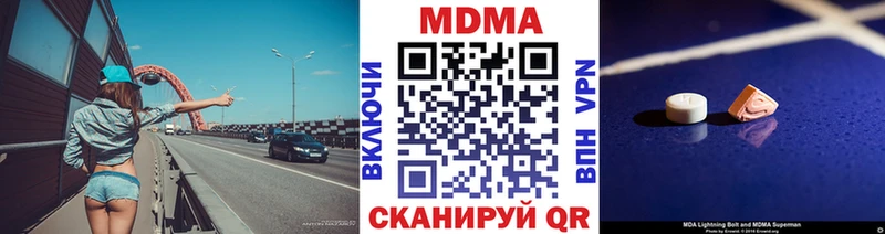 где купить наркоту  ОМГ ОМГ онион  МДМА молли  Дальнереченск 