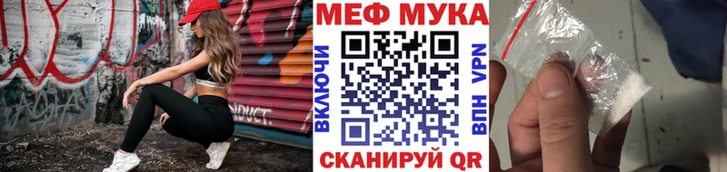 Меф мяу мяу  где купить наркоту  Дальнереченск 