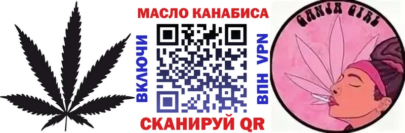 kraken ссылки  Дальнереченск  Дистиллят ТГК гашишное масло 